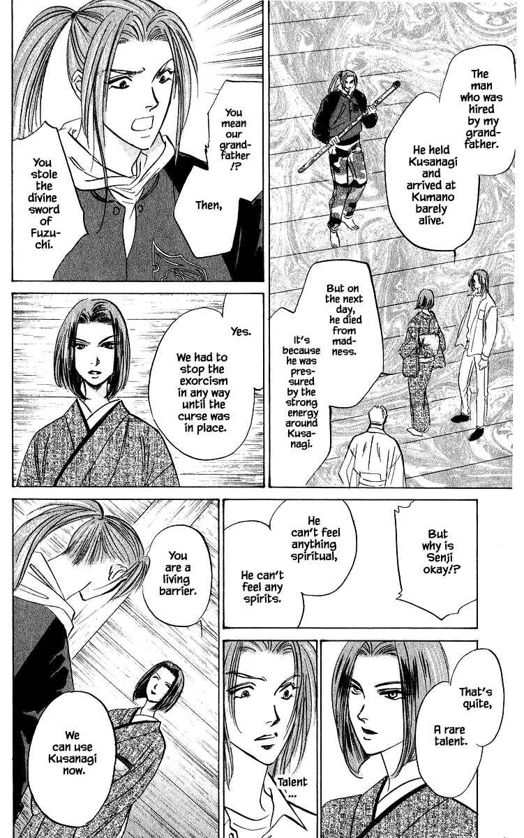 Page 20 Chapter 79.1 Eight Clouds Rising