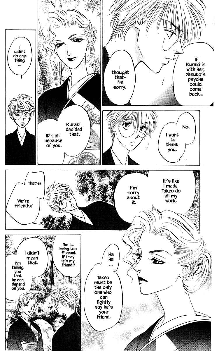 Page 8 Chapter 79.1 Eight Clouds Rising