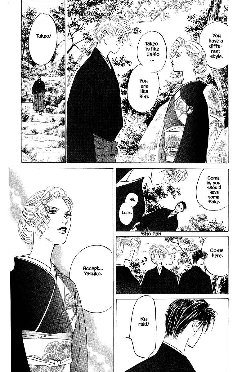 Page 9 Chapter 79.1 Eight Clouds Rising
