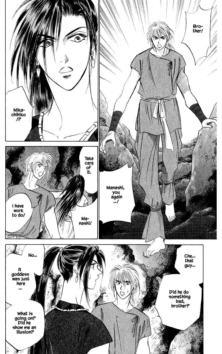 Page 11 Chapter 42.2 Eight Clouds Rising