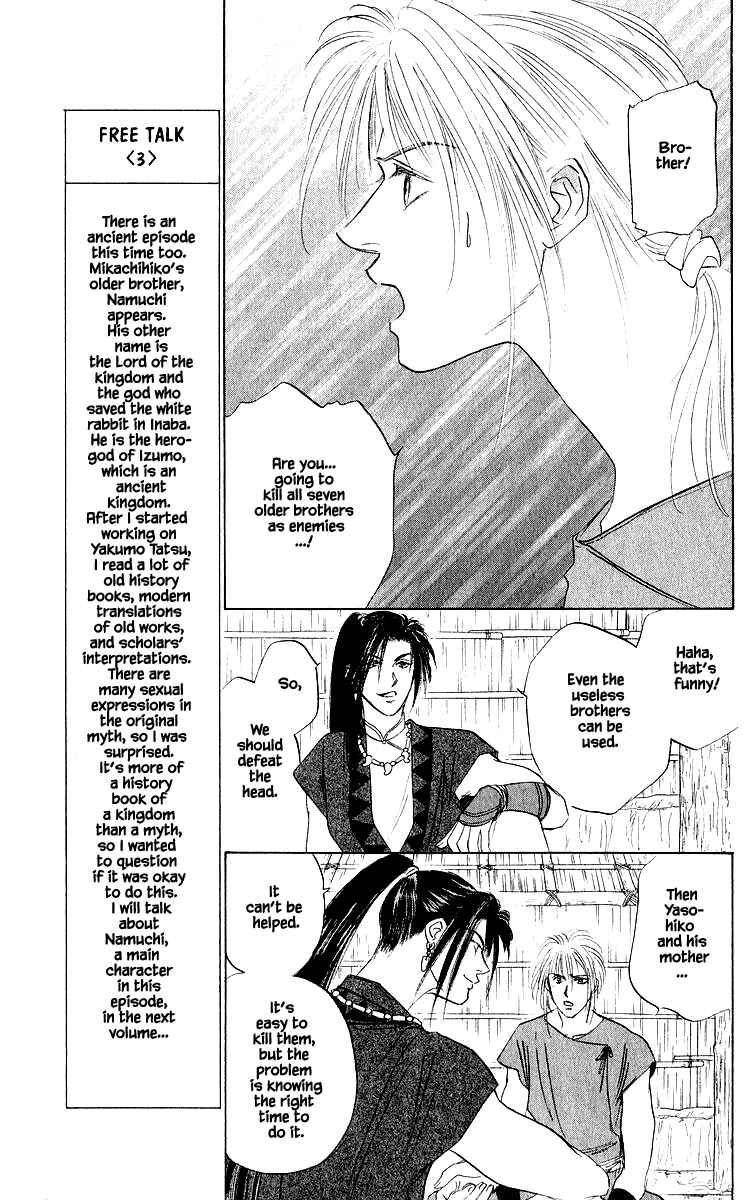 Page 16 Chapter 42.2 Eight Clouds Rising