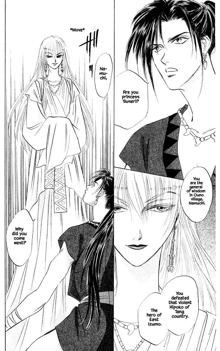 Page 5 Chapter 42.2 Eight Clouds Rising