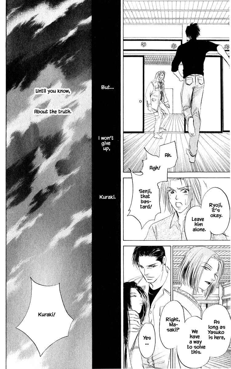 Page 1 Chapter 77.2 Eight Clouds Rising