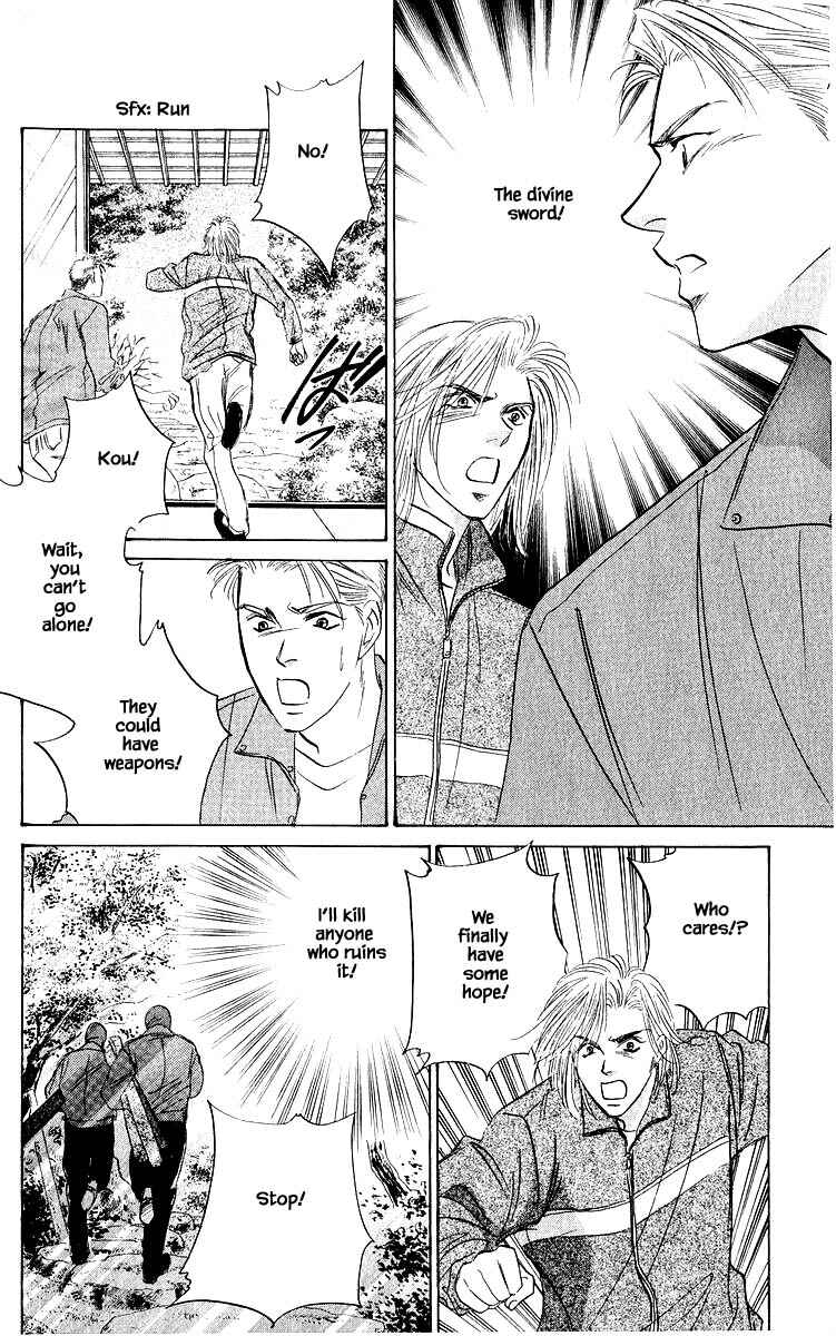 Page 11 Chapter 77.2 Eight Clouds Rising