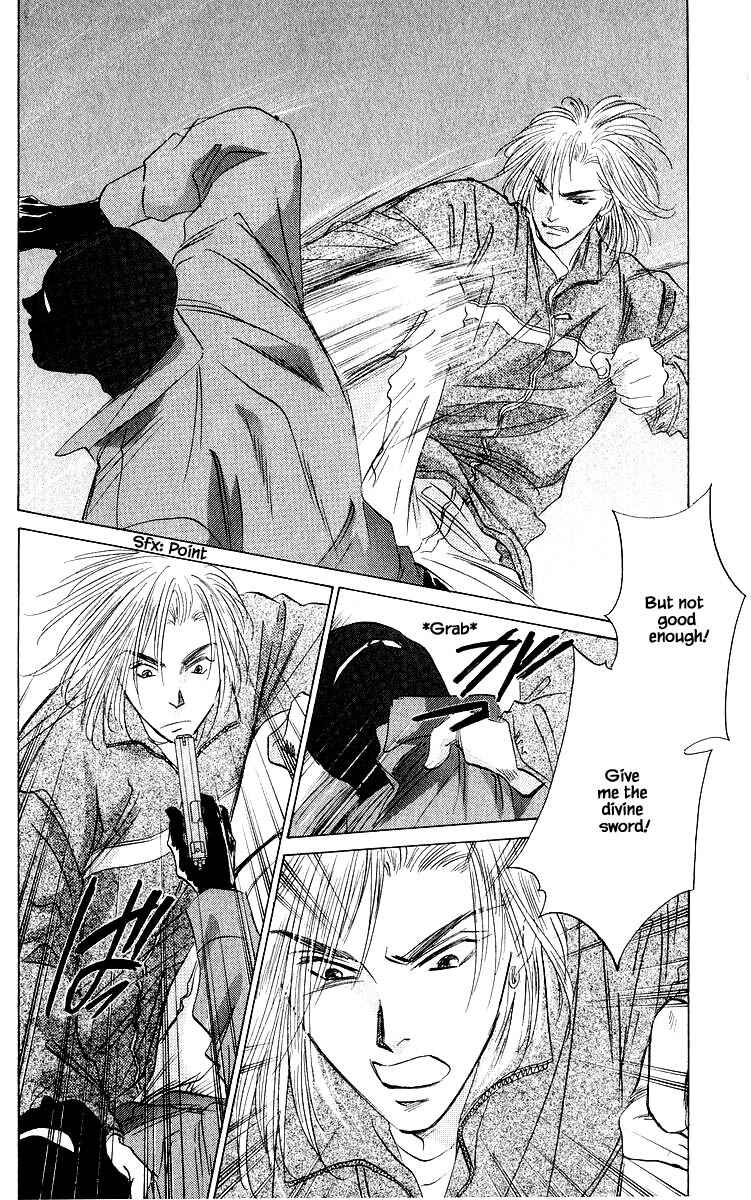 Page 13 Chapter 77.2 Eight Clouds Rising