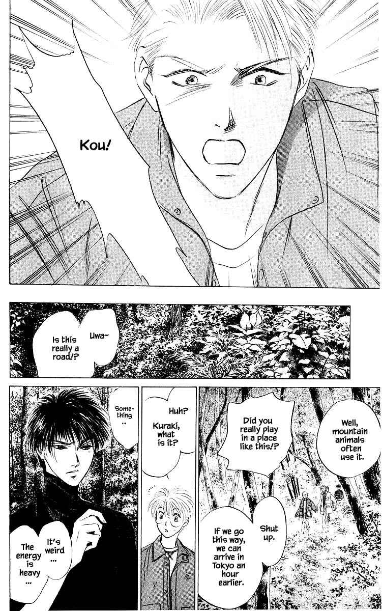 Page 15 Chapter 77.2 Eight Clouds Rising