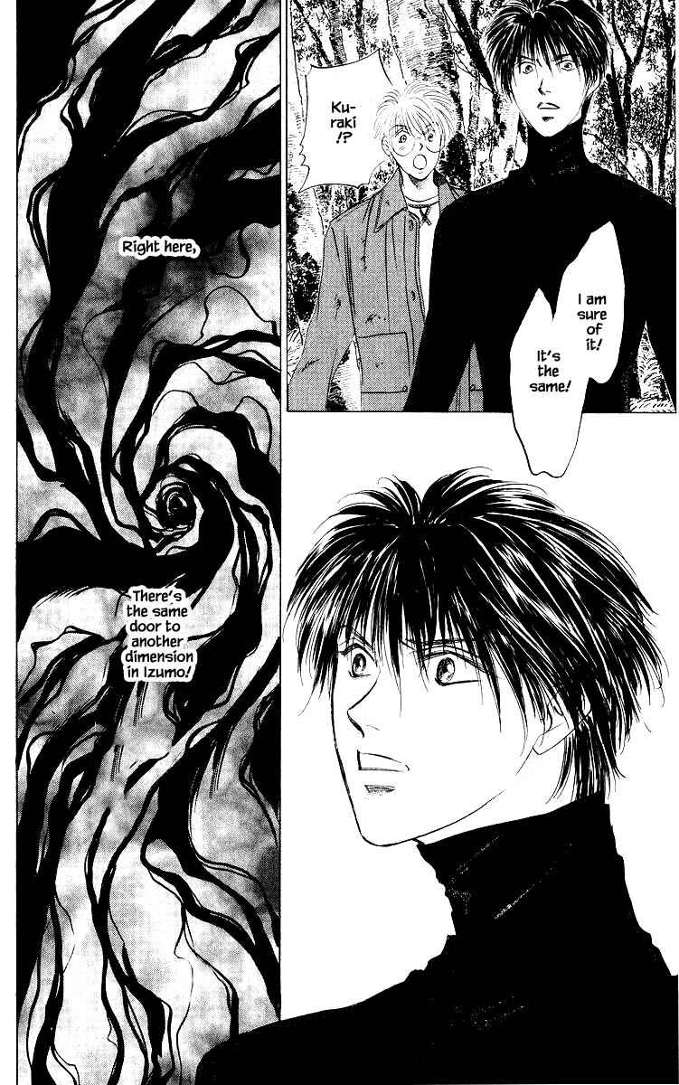 Page 17 Chapter 77.2 Eight Clouds Rising