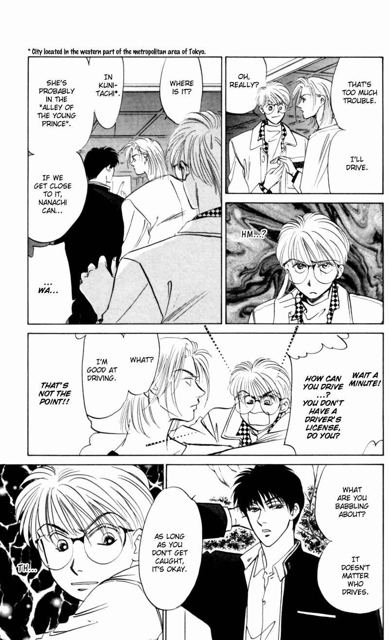 Page 14 Chapter 7 Eight Clouds Rising