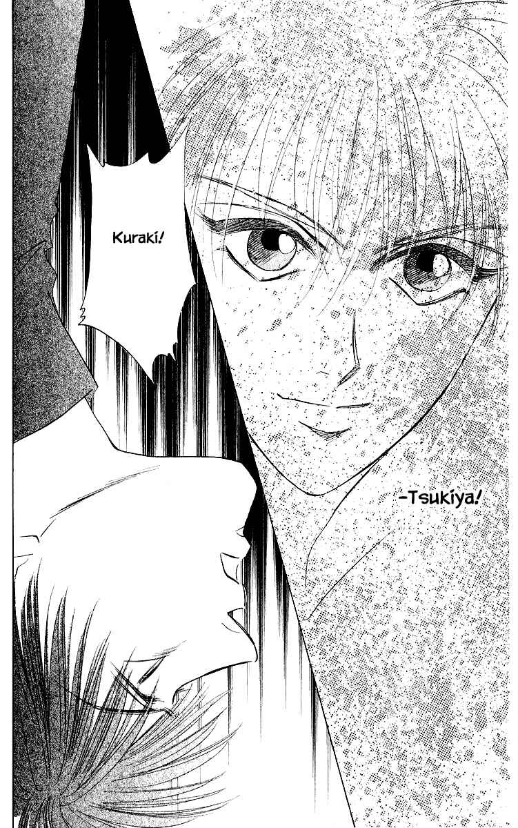 Page 4 Chapter 41.1 Eight Clouds Rising