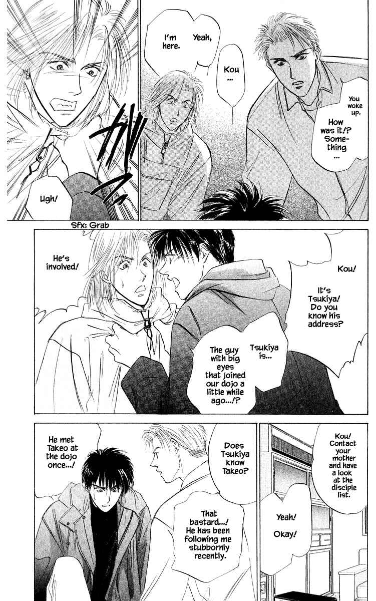 Page 5 Chapter 41.1 Eight Clouds Rising