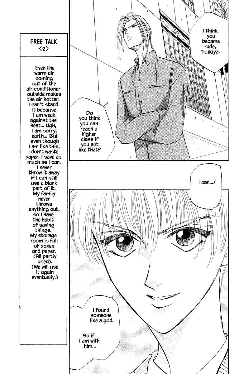 Page 9 Chapter 41.1 Eight Clouds Rising