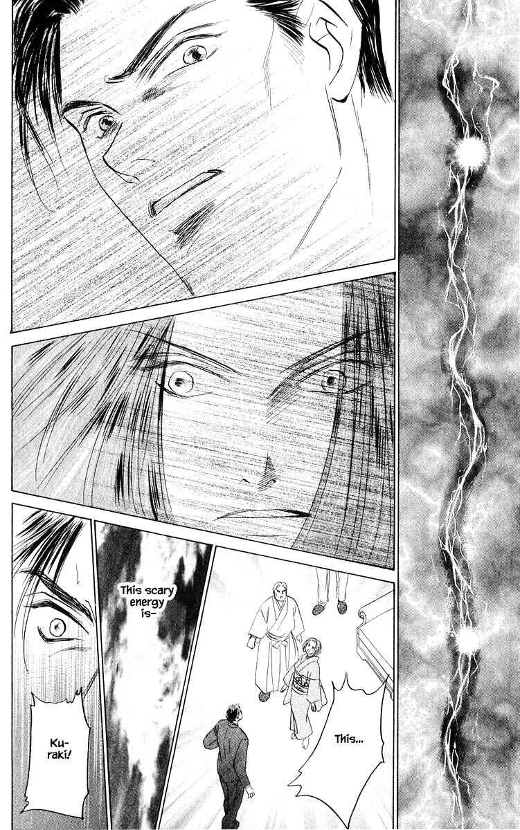 Page 1 Chapter 74.2 Eight Clouds Rising