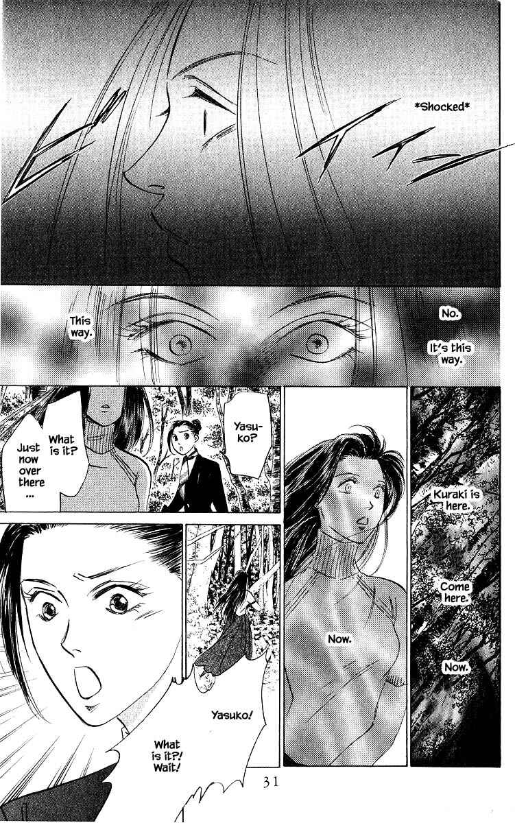 Page 10 Chapter 74.2 Eight Clouds Rising