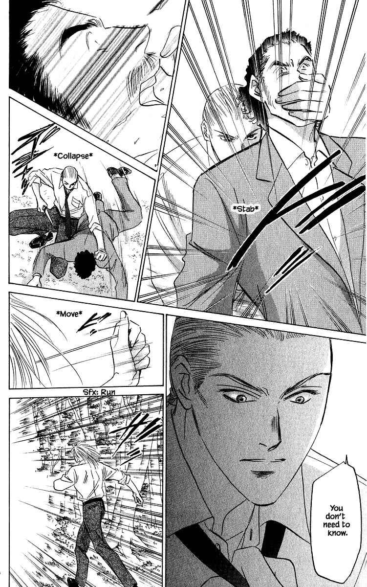 Page 13 Chapter 74.2 Eight Clouds Rising
