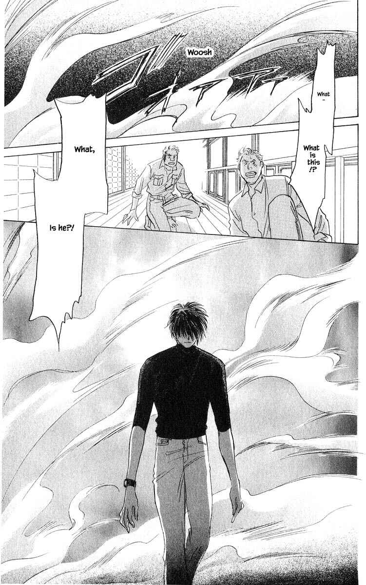 Page 2 Chapter 74.2 Eight Clouds Rising