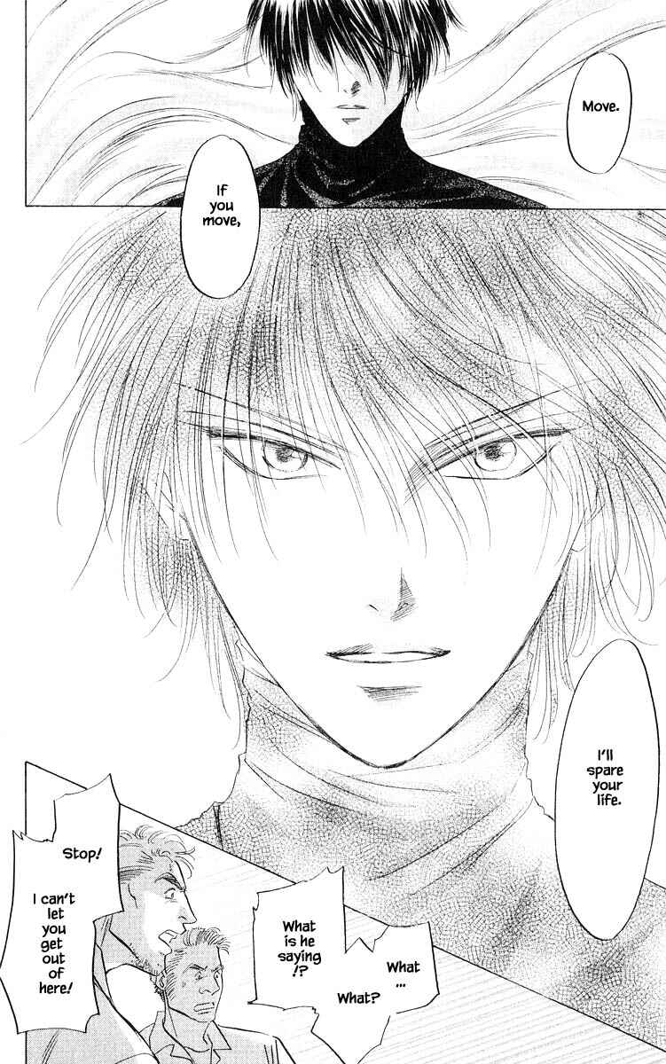 Page 3 Chapter 74.2 Eight Clouds Rising