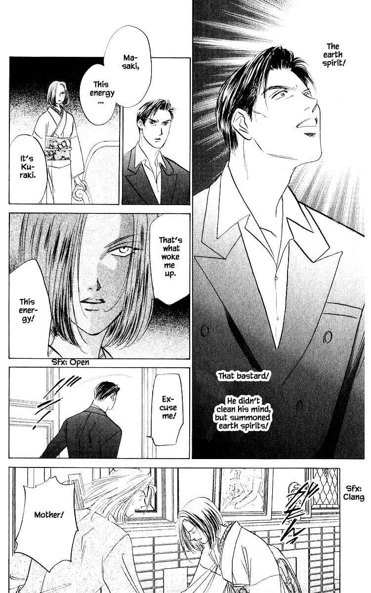 Page 7 Chapter 74.2 Eight Clouds Rising