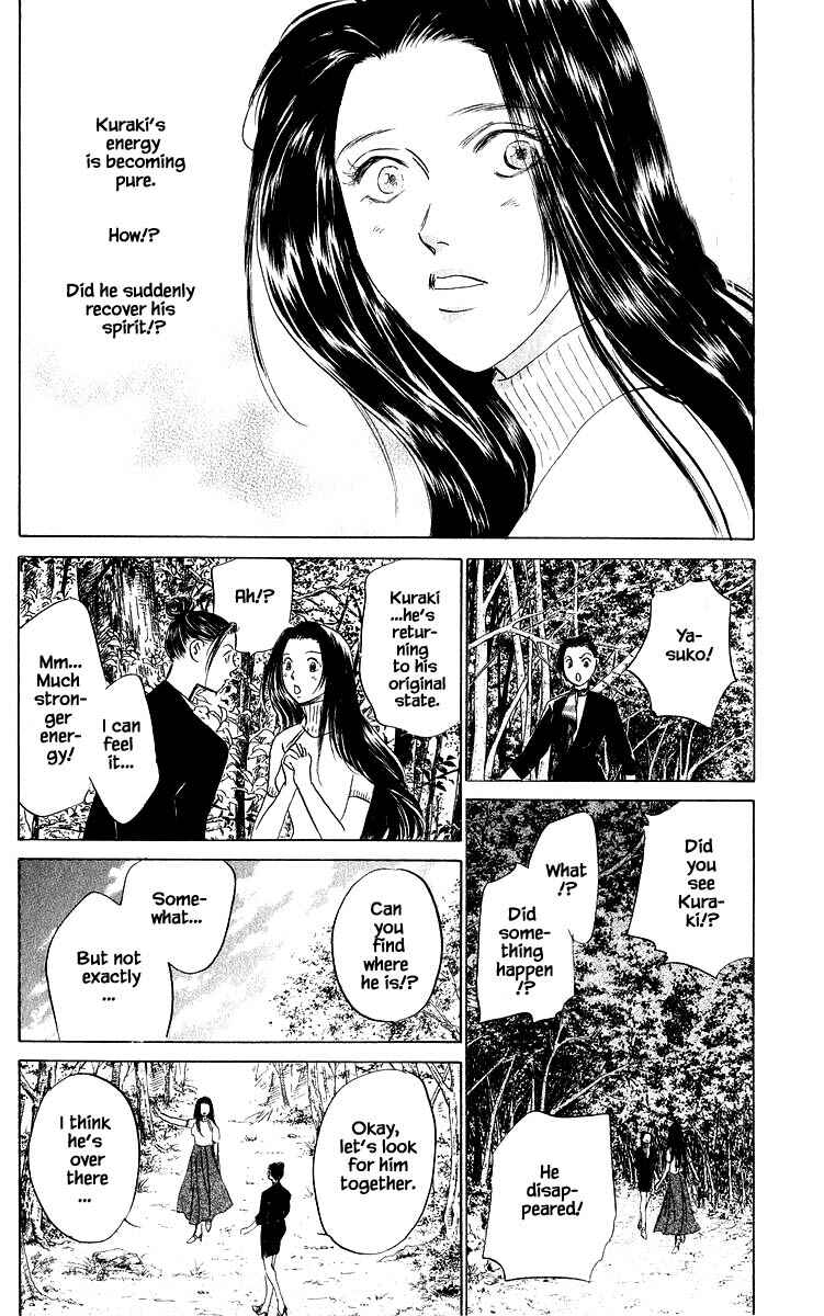 Page 9 Chapter 74.2 Eight Clouds Rising