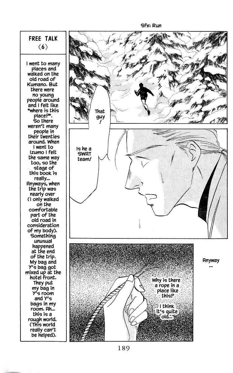 Page 8 Chapter 17.3 Eight Clouds Rising