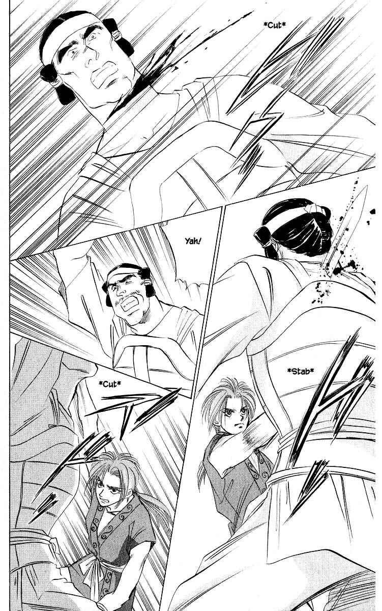 Page 4 Chapter 42.1 Eight Clouds Rising