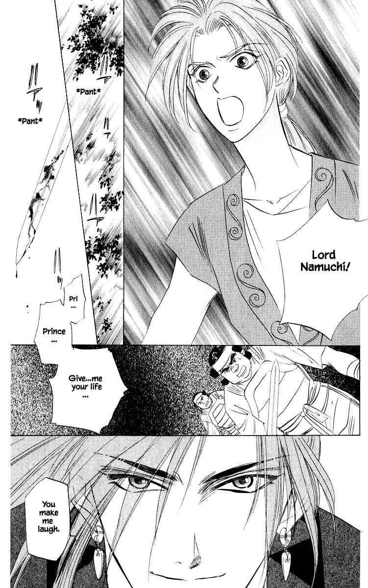 Page 5 Chapter 42.1 Eight Clouds Rising