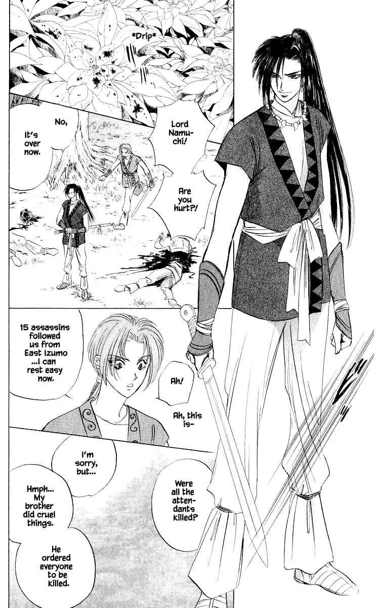 Page 8 Chapter 42.1 Eight Clouds Rising