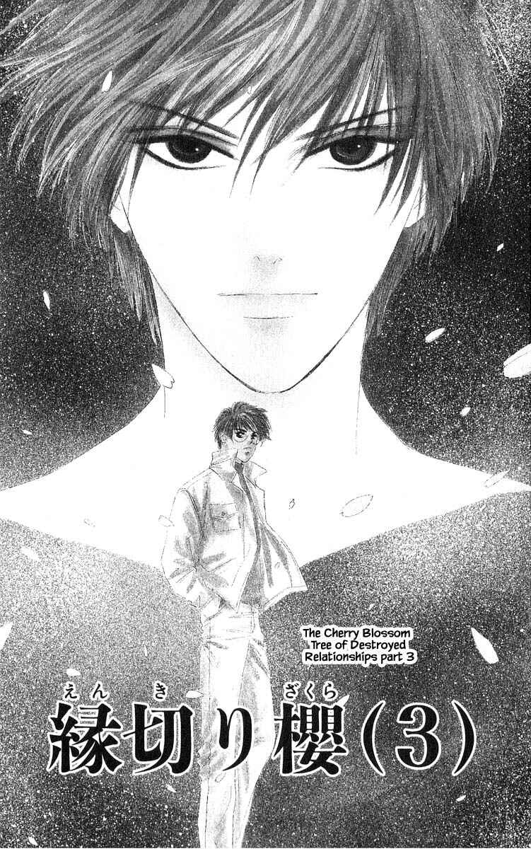 Page 5 Chapter 69.1 Eight Clouds Rising