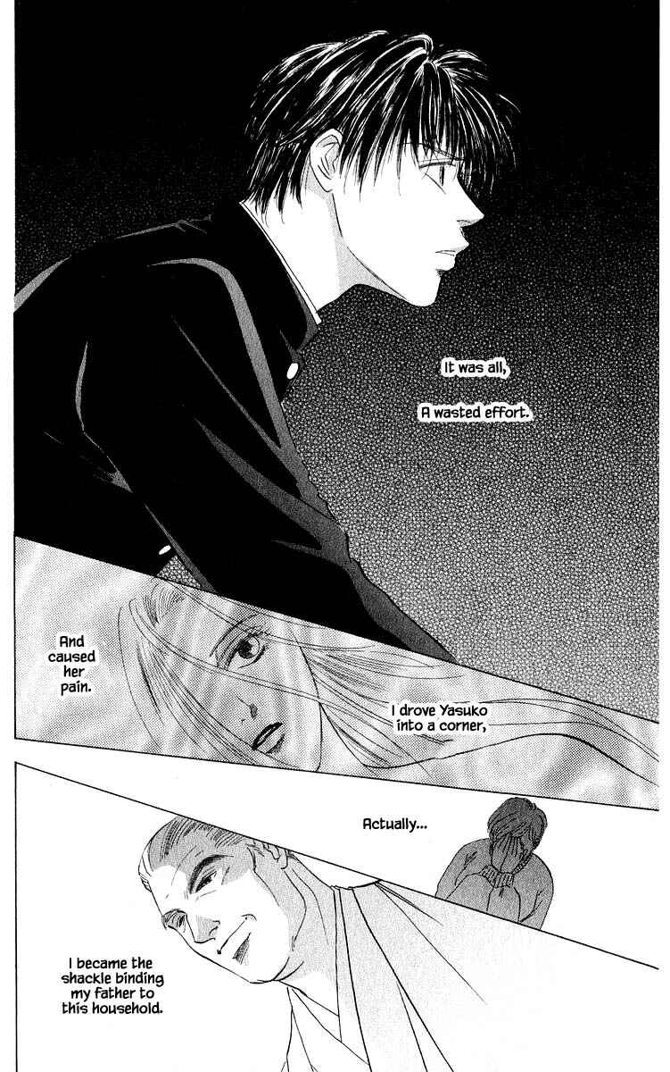 Page 8 Chapter 69.1 Eight Clouds Rising