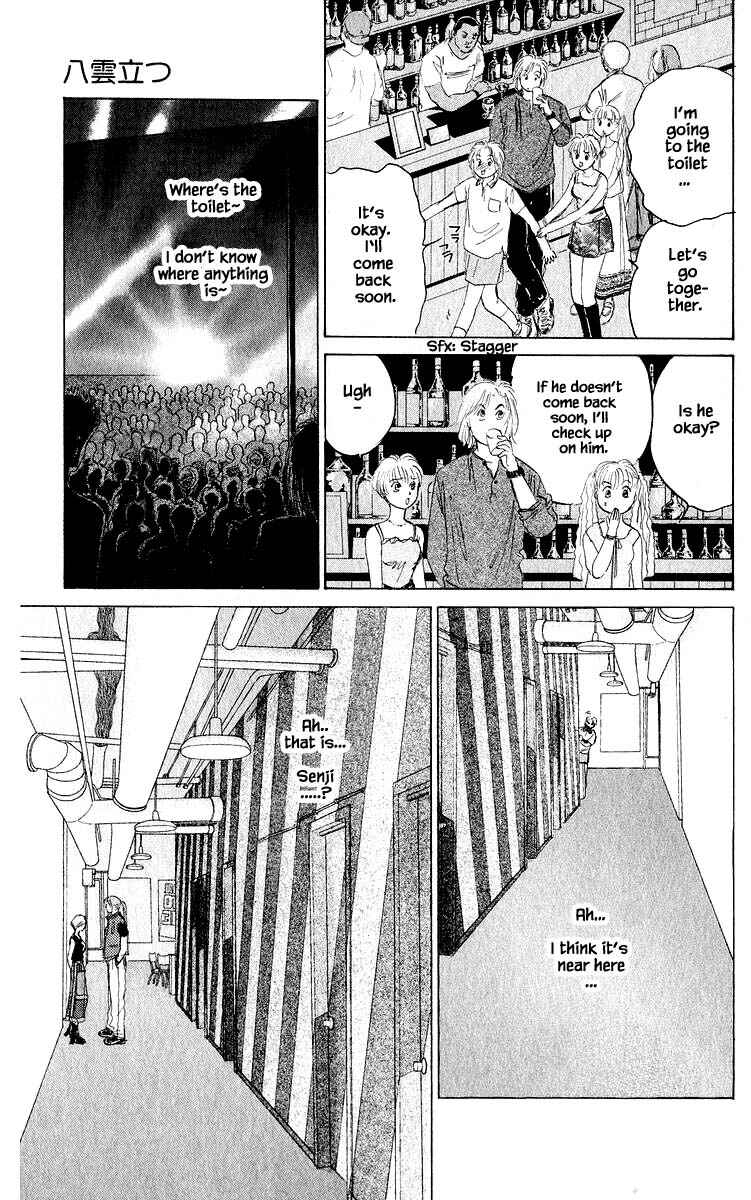 Page 12 Chapter 60.2 Eight Clouds Rising