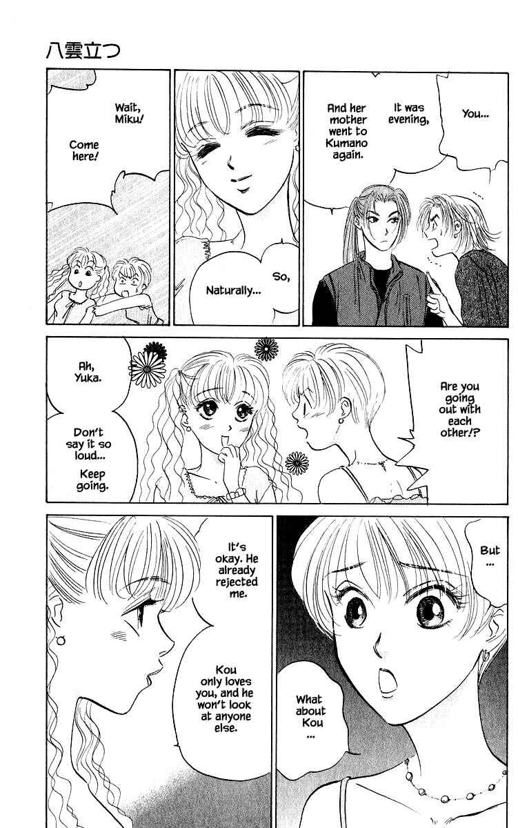 Page 4 Chapter 60.2 Eight Clouds Rising