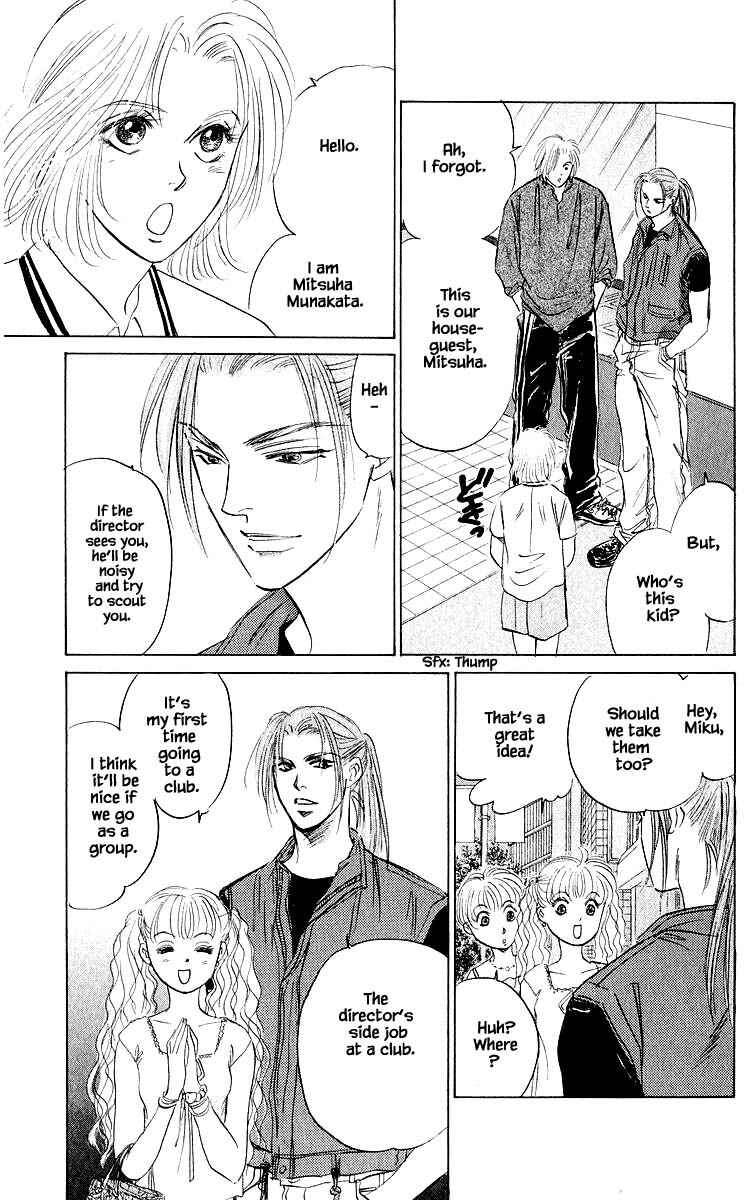 Page 6 Chapter 60.2 Eight Clouds Rising