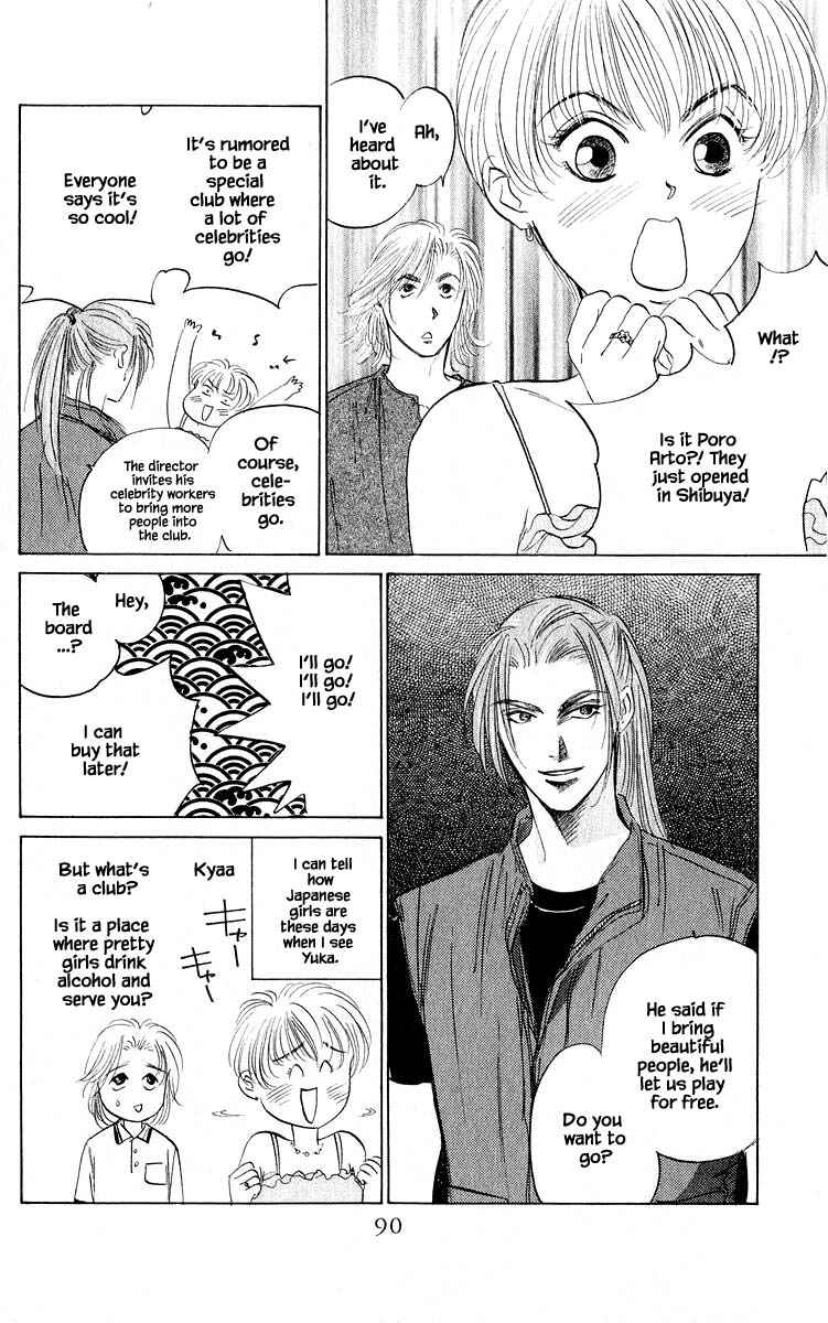Page 7 Chapter 60.2 Eight Clouds Rising