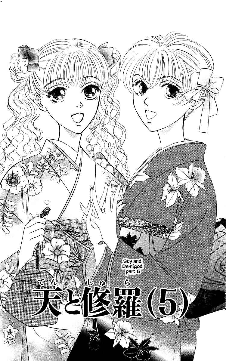 Page 1 Chapter 80.1 Eight Clouds Rising