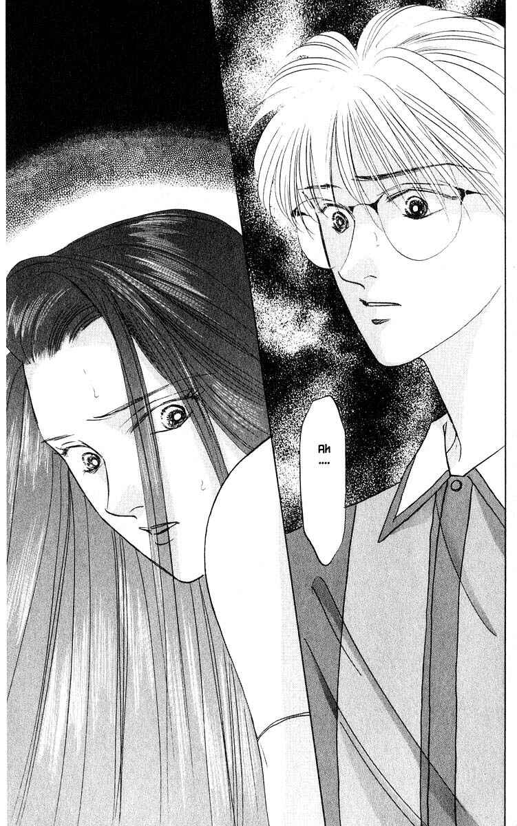 Page 13 Chapter 10.3 Eight Clouds Rising