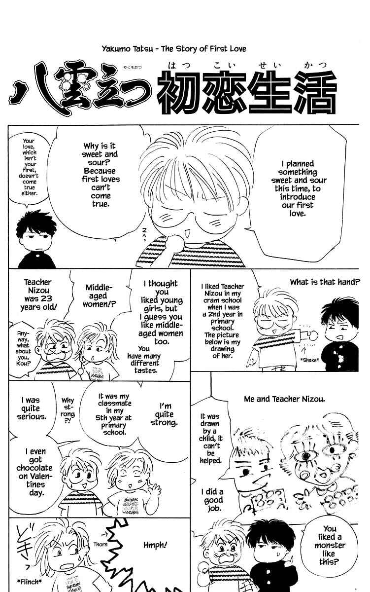 Page 15 Chapter 82.3 Eight Clouds Rising