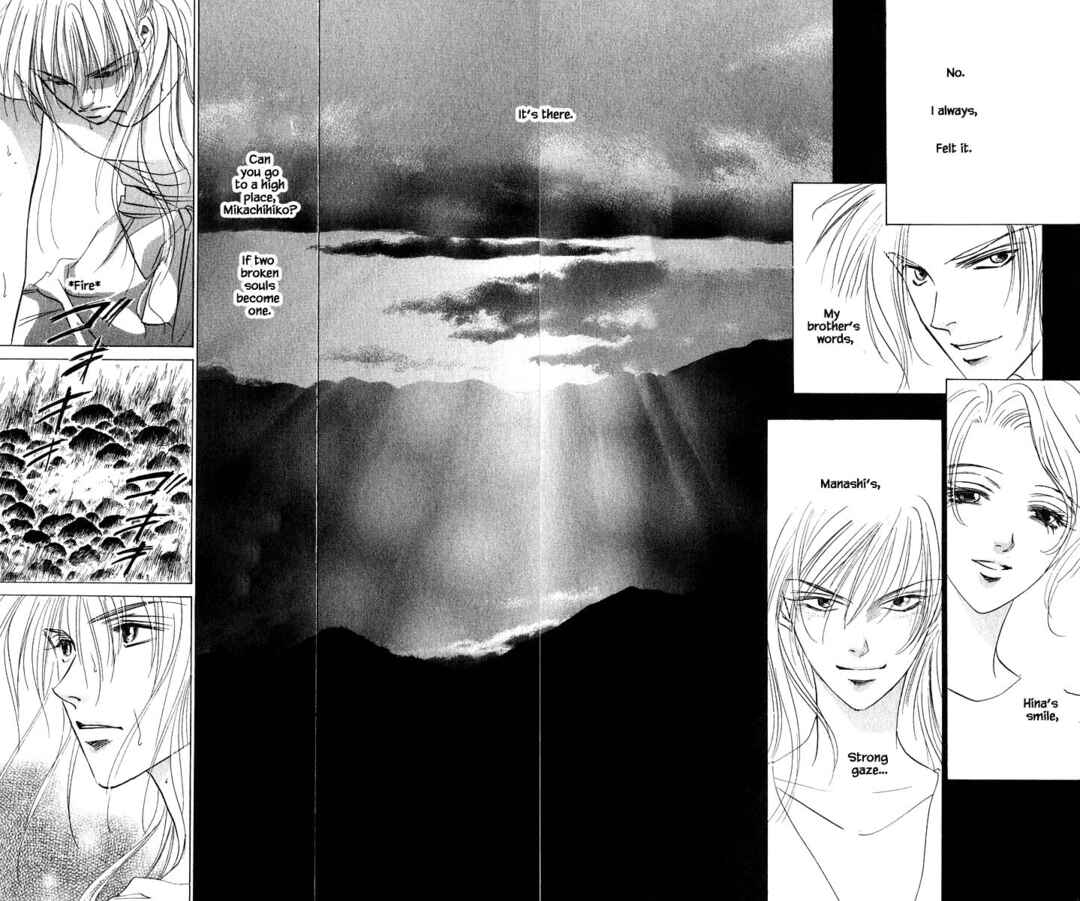 Page 3 Chapter 82.3 Eight Clouds Rising