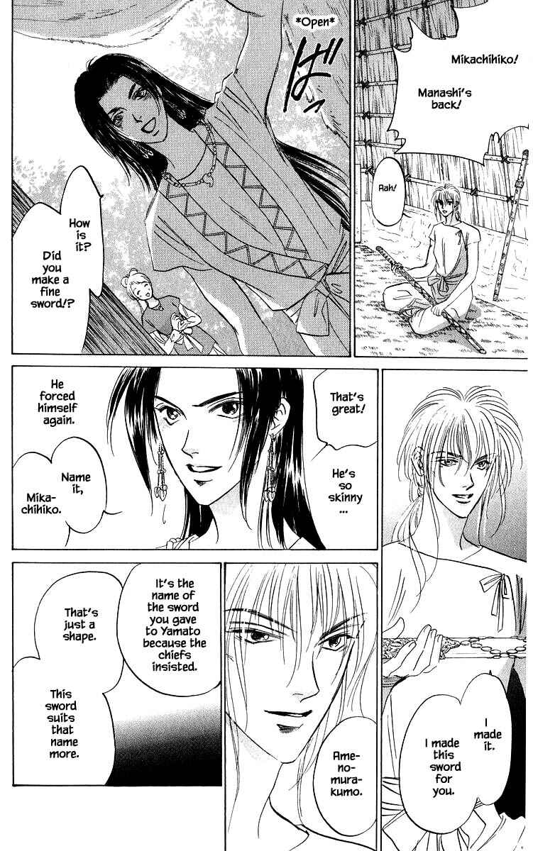 Page 7 Chapter 82.3 Eight Clouds Rising