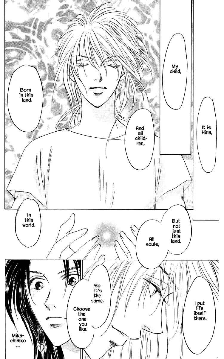 Page 9 Chapter 82.3 Eight Clouds Rising