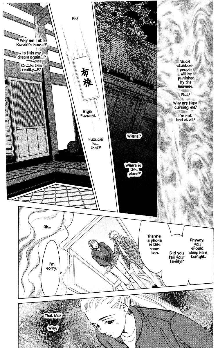 Page 17 Chapter 23.1 Eight Clouds Rising