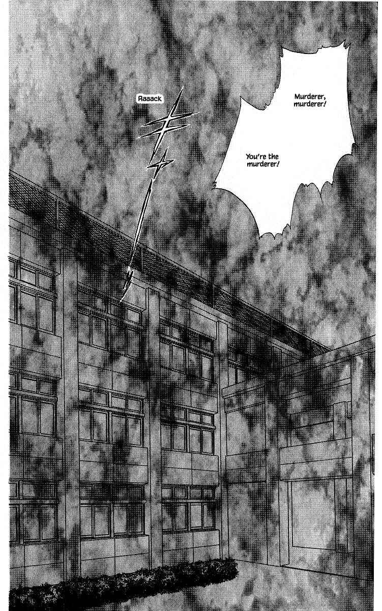 Page 6 Chapter 23.1 Eight Clouds Rising