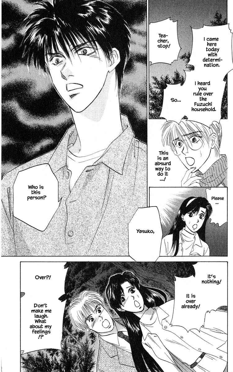 Page 12 Chapter 35.3 Eight Clouds Rising