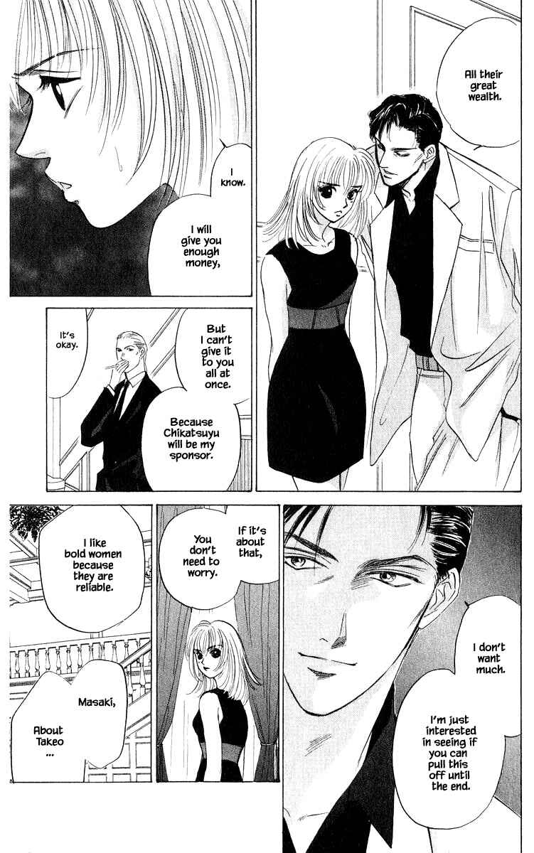 Page 11 Chapter 48.1 Eight Clouds Rising