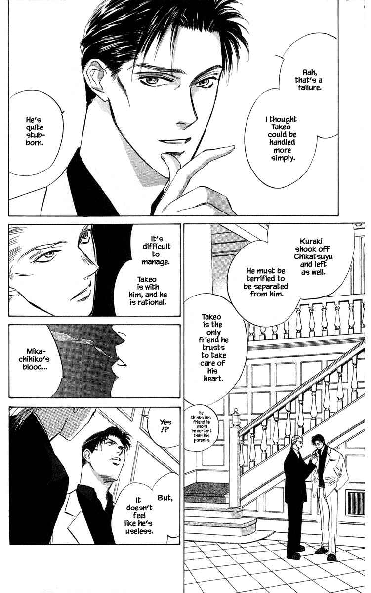 Page 12 Chapter 48.1 Eight Clouds Rising