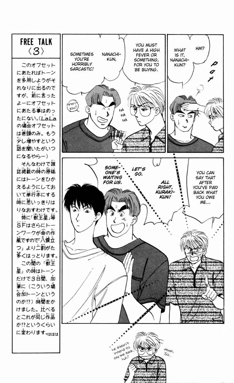 Page 7 Chapter 8 Eight Clouds Rising