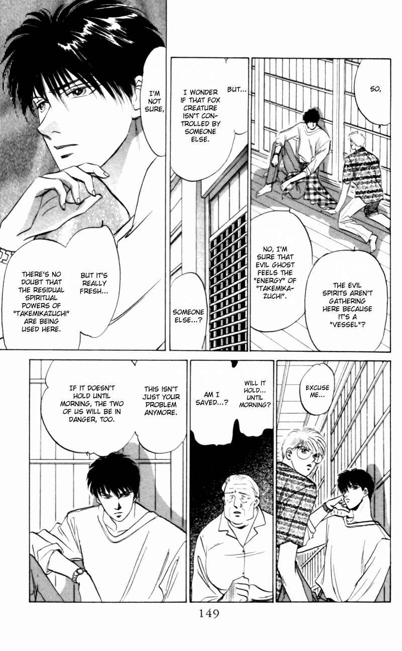 Page 14 Chapter 9 Eight Clouds Rising