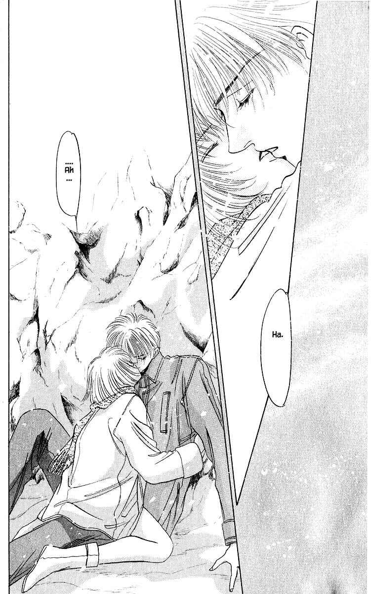 Page 7 Chapter 16.1 Eight Clouds Rising
