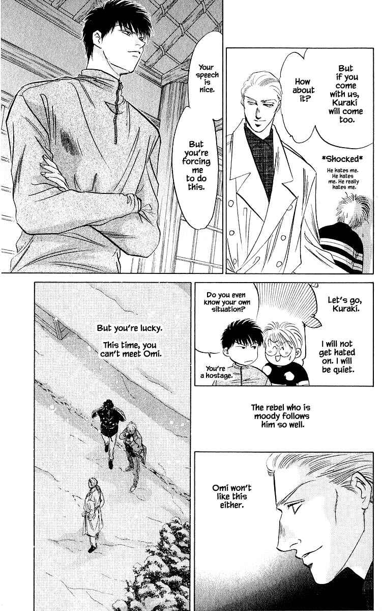 Page 11 Chapter 19.1 Eight Clouds Rising