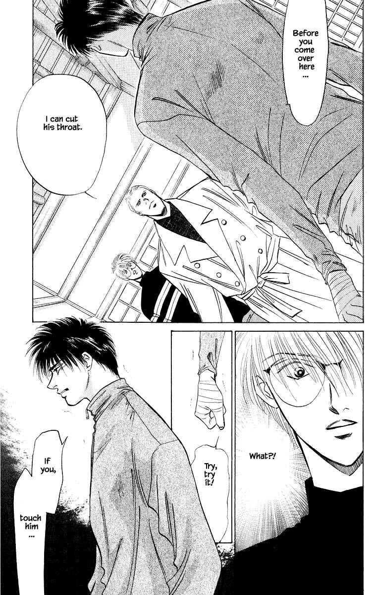 Page 3 Chapter 19.1 Eight Clouds Rising