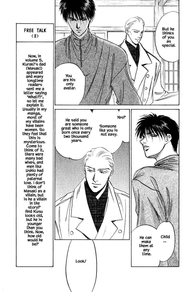 Page 7 Chapter 19.1 Eight Clouds Rising