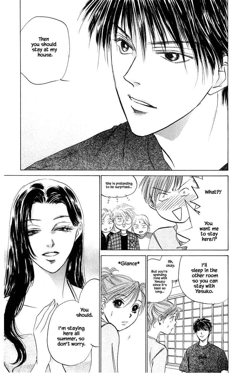 Page 11 Chapter 64.1 Eight Clouds Rising